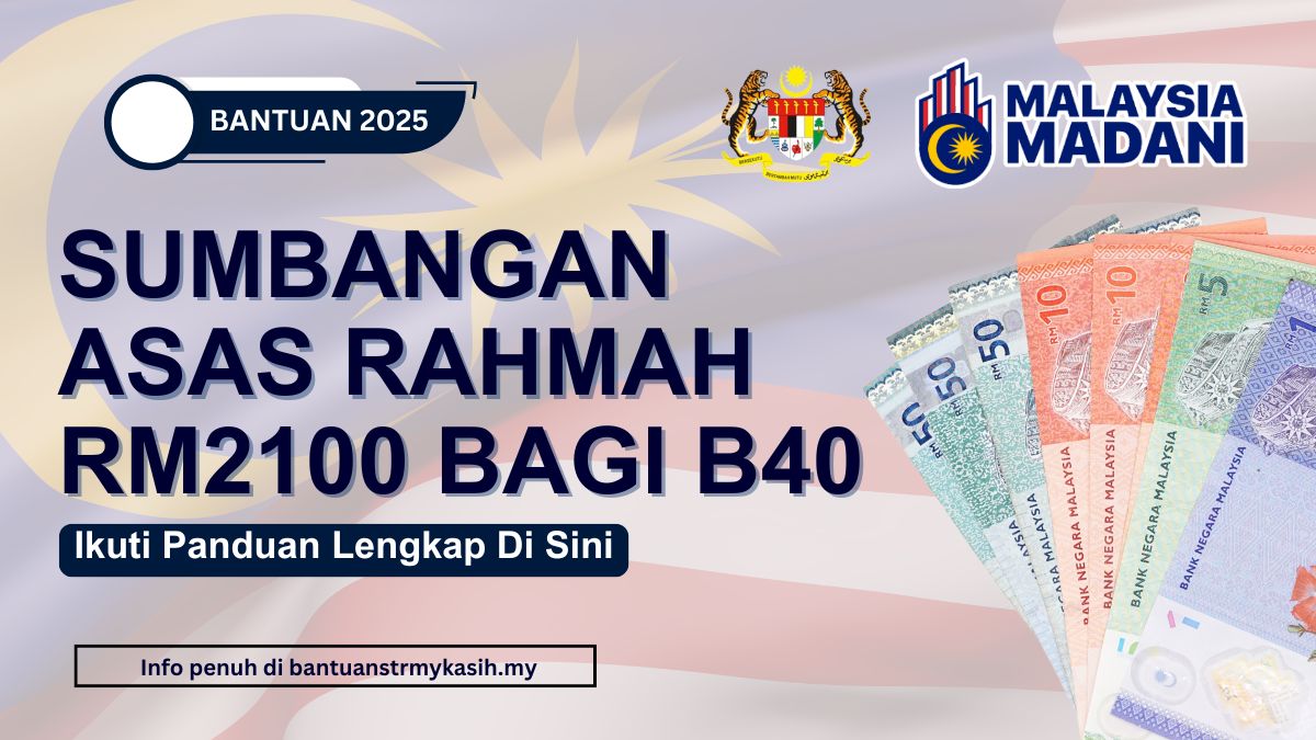 SUMBANGAN ASAS RAHMAH